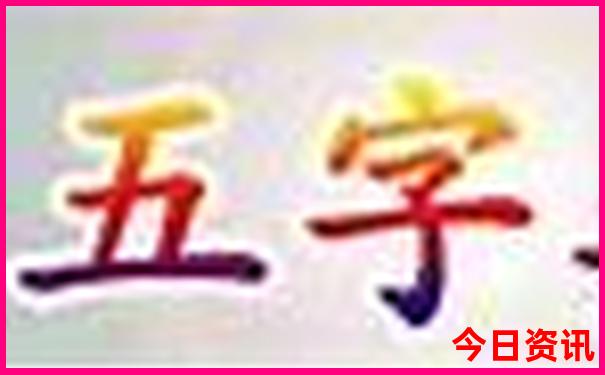 暑假适合老年人旅游的地方