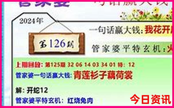 陇南10大免费景区
